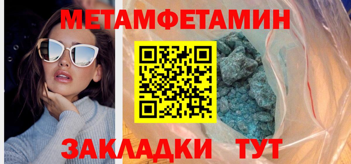 Дербент  Амфетамин VHQ  Вход с VPN 
