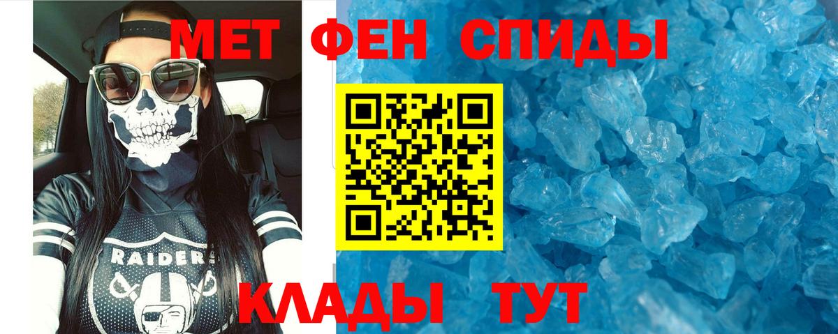 Амфетамин Premium Дербент