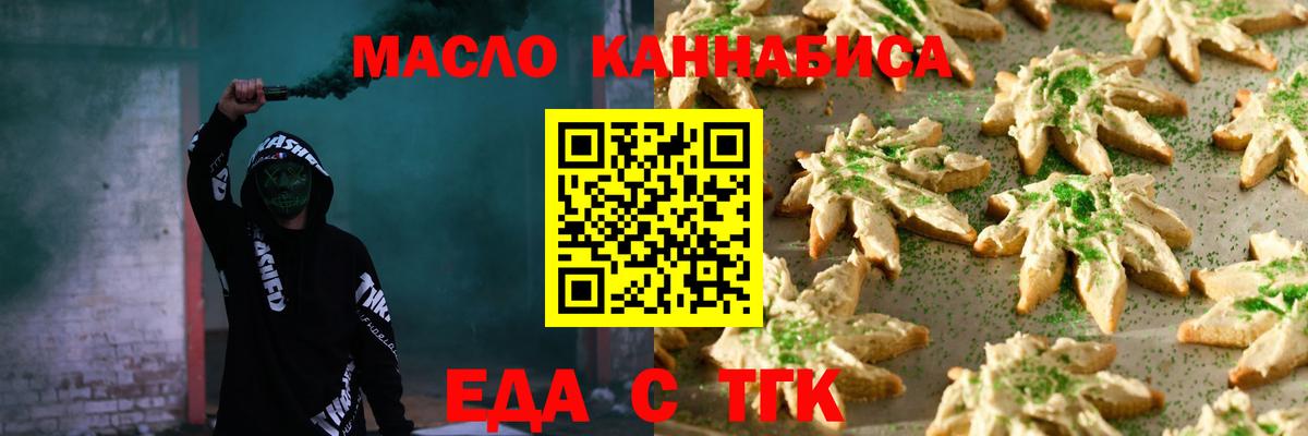 Дербент  Canna-Cookies конопля  Вход с VPN 