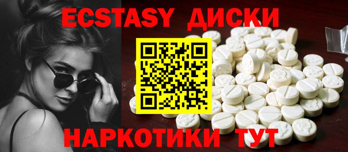 ЭКСТАЗИ TESLA  Экстази  Дербент  ЭКСТАЗИ TESLA  Вход с VPN 
