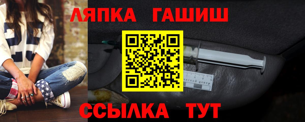 Конопля  ГАШИШ  Экстази  Вход с VPN  Дербент  ГАШИШ  Cocaine  Меф кристаллы  МЕТ 