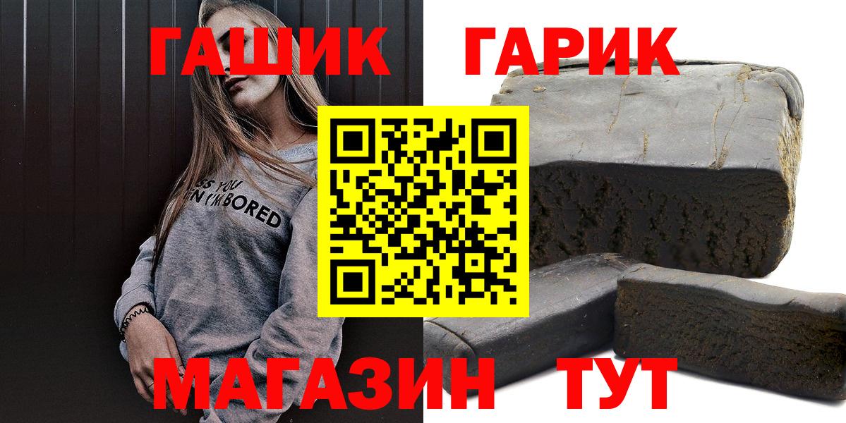 ГАШ Ice-O-Lator  Вход с VPN  Гашиш  Дербент  Гашиш ice o lator 