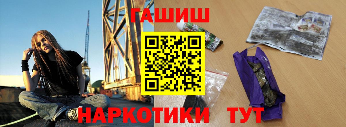 Гашиш Изолятор Дербент