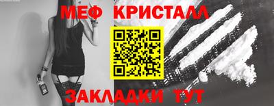 мефедрон мука Конаково