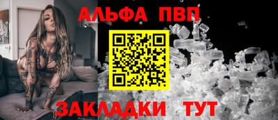 мефедрон мука Конаково