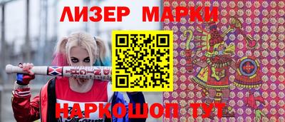 синтетический гашиш Краснознаменск