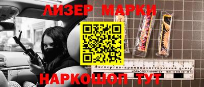 метадон Комсомольск-на-Амуре
