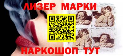 гашишное масло Краснодар