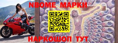 метадон Комсомольск-на-Амуре