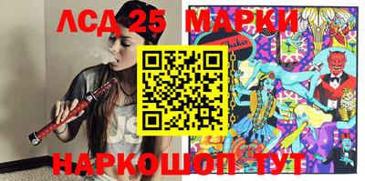 метадон Комсомольск-на-Амуре