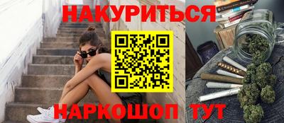 метадон Комсомольск-на-Амуре