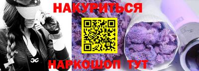 мефедрон мука Конаково