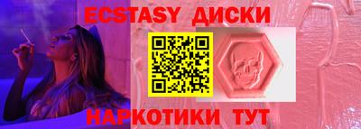 амф Коммунар