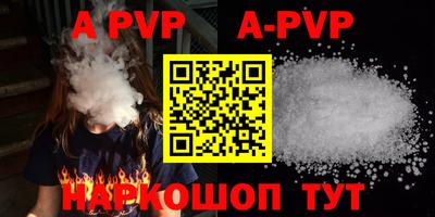 мефедрон мука Конаково