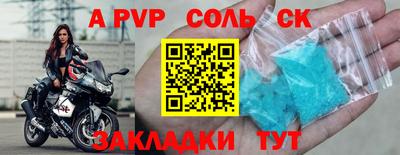 мефедрон мука Конаково