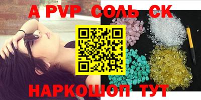 метадон Комсомольск-на-Амуре