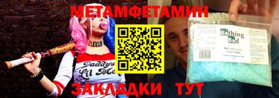 мефедрон мука Конаково