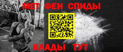 метадон Комсомольск-на-Амуре