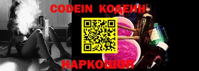 метадон Комсомольск-на-Амуре