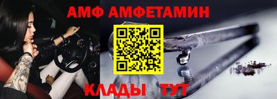 амф Коммунар