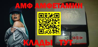 амф Коммунар