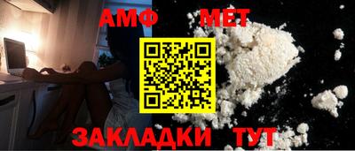 метадон Комсомольск-на-Амуре
