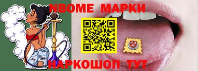 метадон Комсомольск-на-Амуре