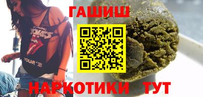 метадон Комсомольск-на-Амуре