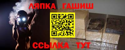 метадон Комсомольск-на-Амуре