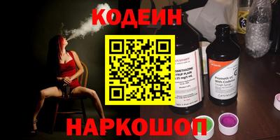 метадон Комсомольск-на-Амуре