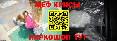 мефедрон мука Конаково