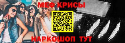 синтетический гашиш Краснознаменск