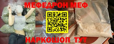 мефедрон мука Конаково