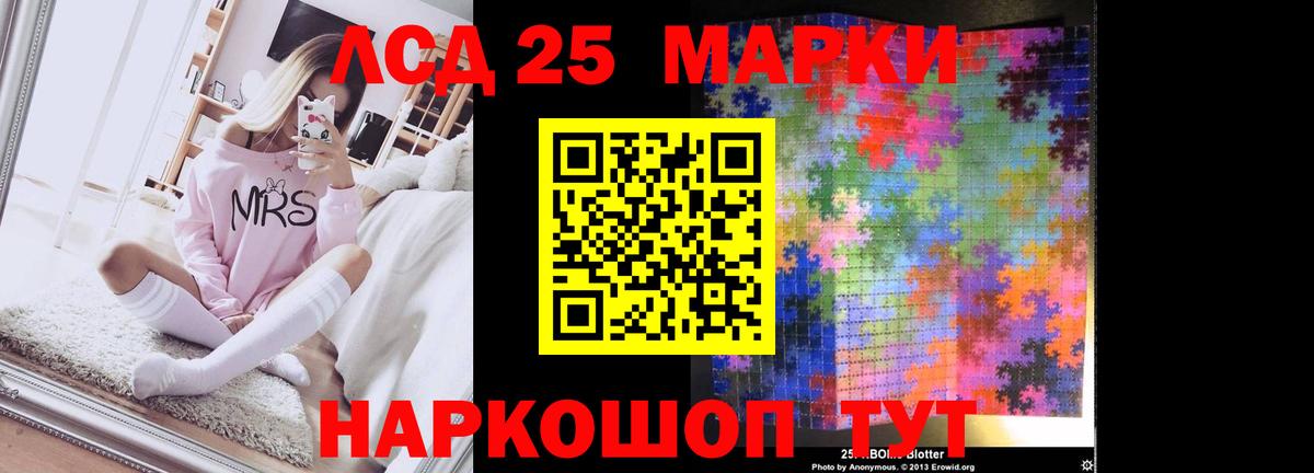 Дербент  LSD-25 экстази ecstasy  LSD-25 экстази ecstasy  Вход с VPN 