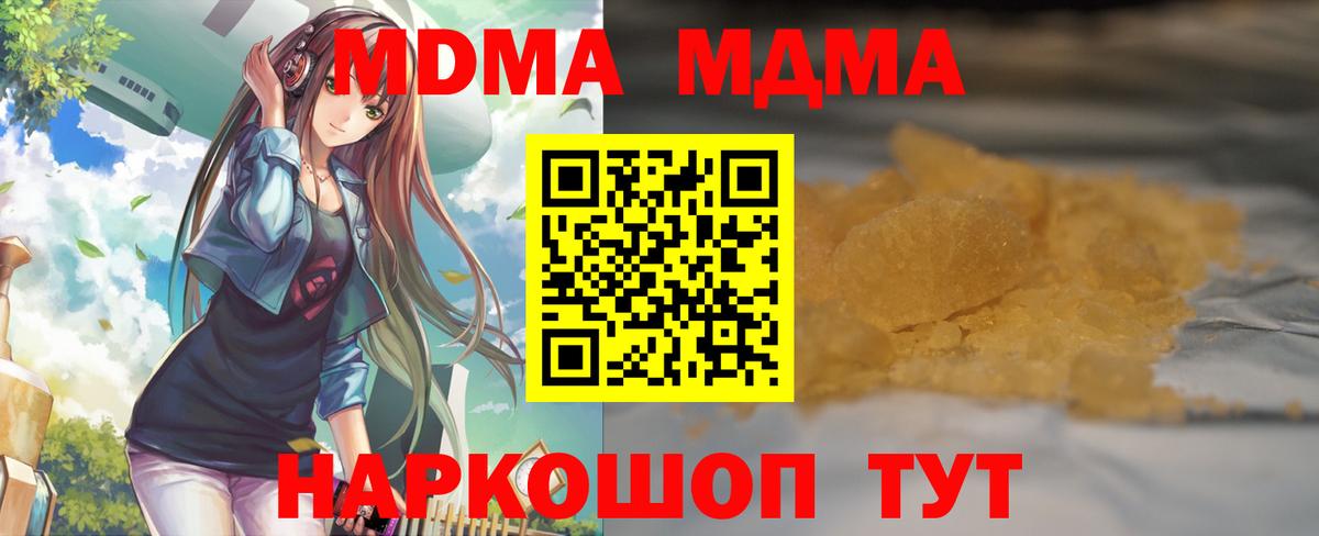 МДМА VHQ Дербент