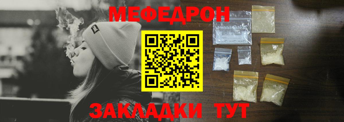 Мефедрон кристаллы  Мефедрон  Дербент  Мефедрон 4 MMC  Вход с VPN 