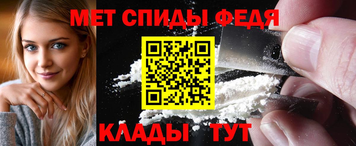 Метамфетамин винт Дербент