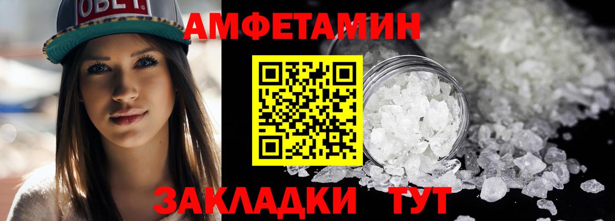 Метамфетамин винт  Вход с VPN  Дербент  Метамфетамин винт 