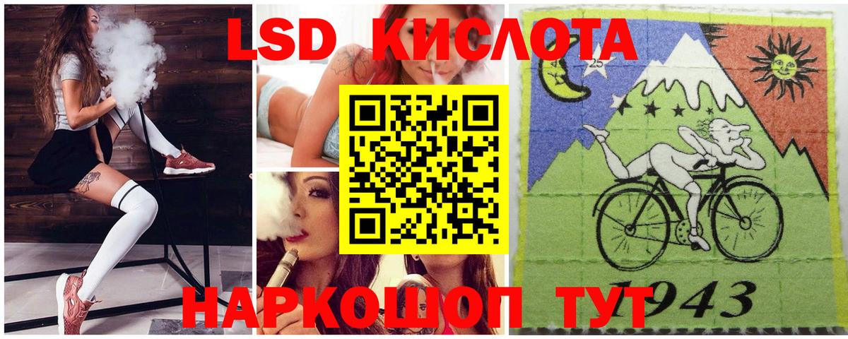 Марки 25I-NBOMe 1,5мг Дербент