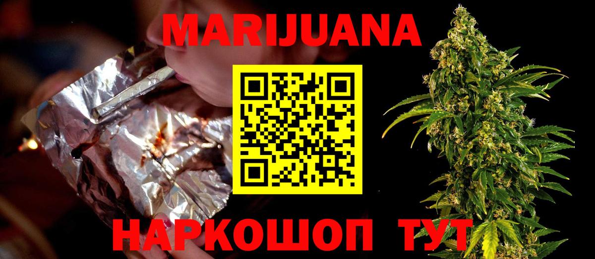 Дербент  Марихуана Amnesia  Каннабис индика  Вход с VPN 