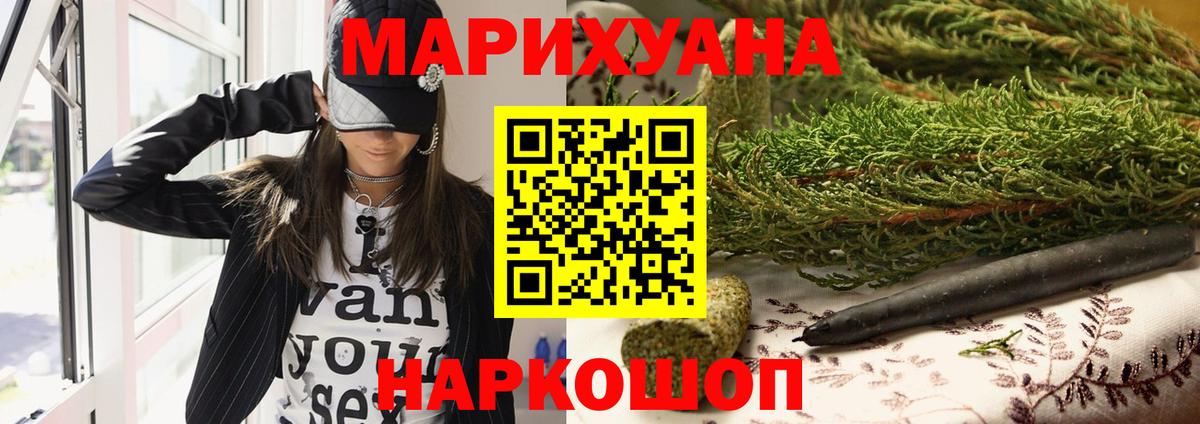 Каннабис Bruce Banner Дербент